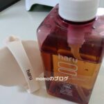 愛用中のharuシャンプーの画像