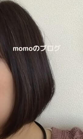 コンディショナーもリンスも使用せず、haruでシャンプーしただけの私の髪の毛